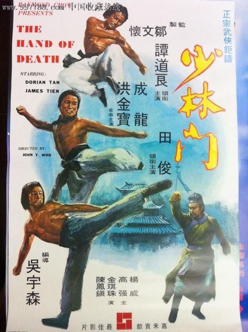 日本别府大学短期大学部文凭毕业证样本照片